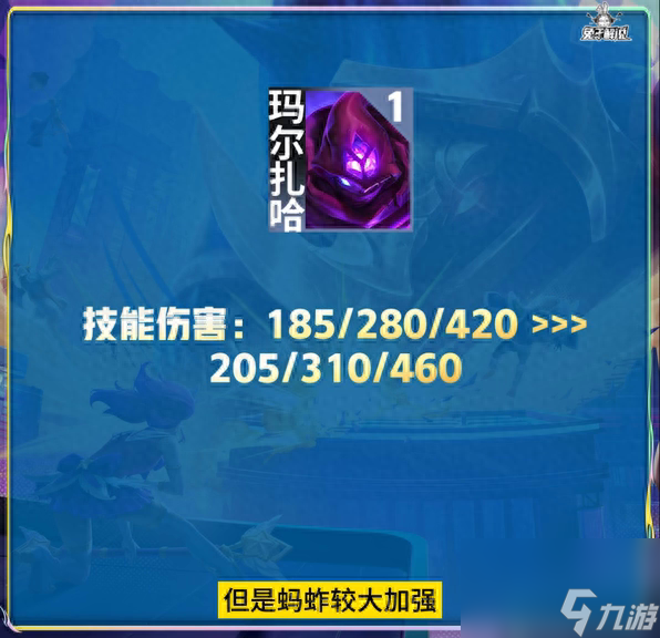 奎桑提金铲铲出装-奎桑提最新玩法