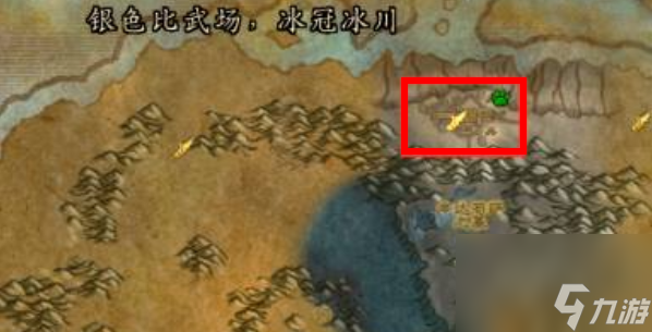 魔兽世界冠军的试炼前置任务攻略