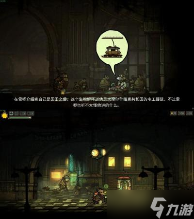 类银河战士恶魔城 游戏安利、打分和测评《钢铁之尾》