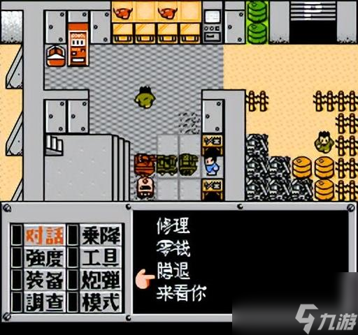 重装机兵攻略隐藏物品详细图-重装机兵攻略隐藏物品图文详解
