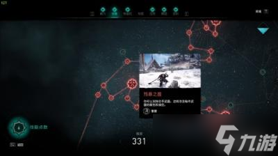 《刺客信条：英灵殿》全收集及通关的技巧和逃课攻略巧