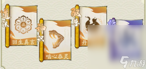 《寻道大千》最强回血流搭配攻略分享