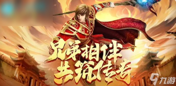 原始传奇兑换码2023