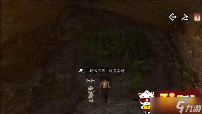 逆水寒手游双峰照影怎么完成 双峰照影完成方法