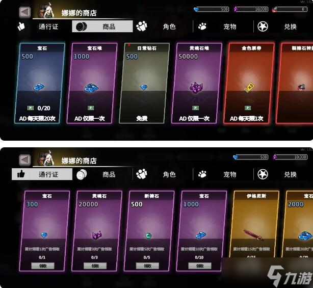 《无限深渊》毒骑士攻略
