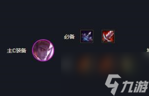 云顶之弈各英雄出装表有哪些？[云顶之弈]