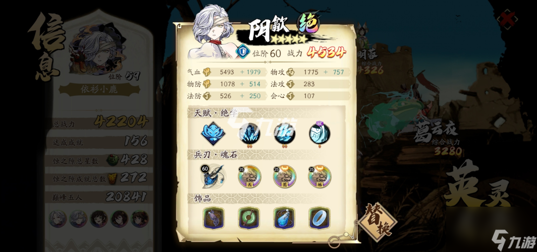《天地劫》李逍遥如何获得？（游戏攻略分享，让你轻松获取主角）