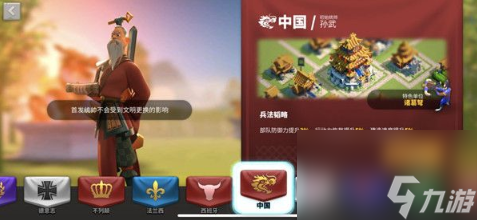 <a id='link_pop' class='keyword-tag' href='https://www.9game.cn/wgjx/'>万国觉醒</a>初始统帅怎么选?