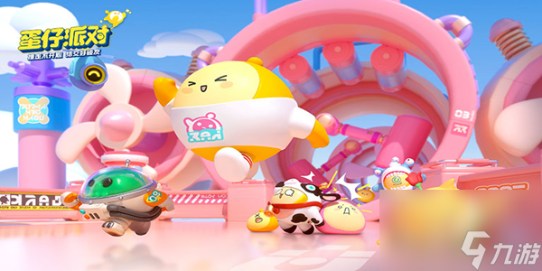 <a id='link_pop' class='keyword-tag' href='https://www.9game.cn/dzpd/'>蛋仔派对</a>9月礼包兑换码2023有哪些