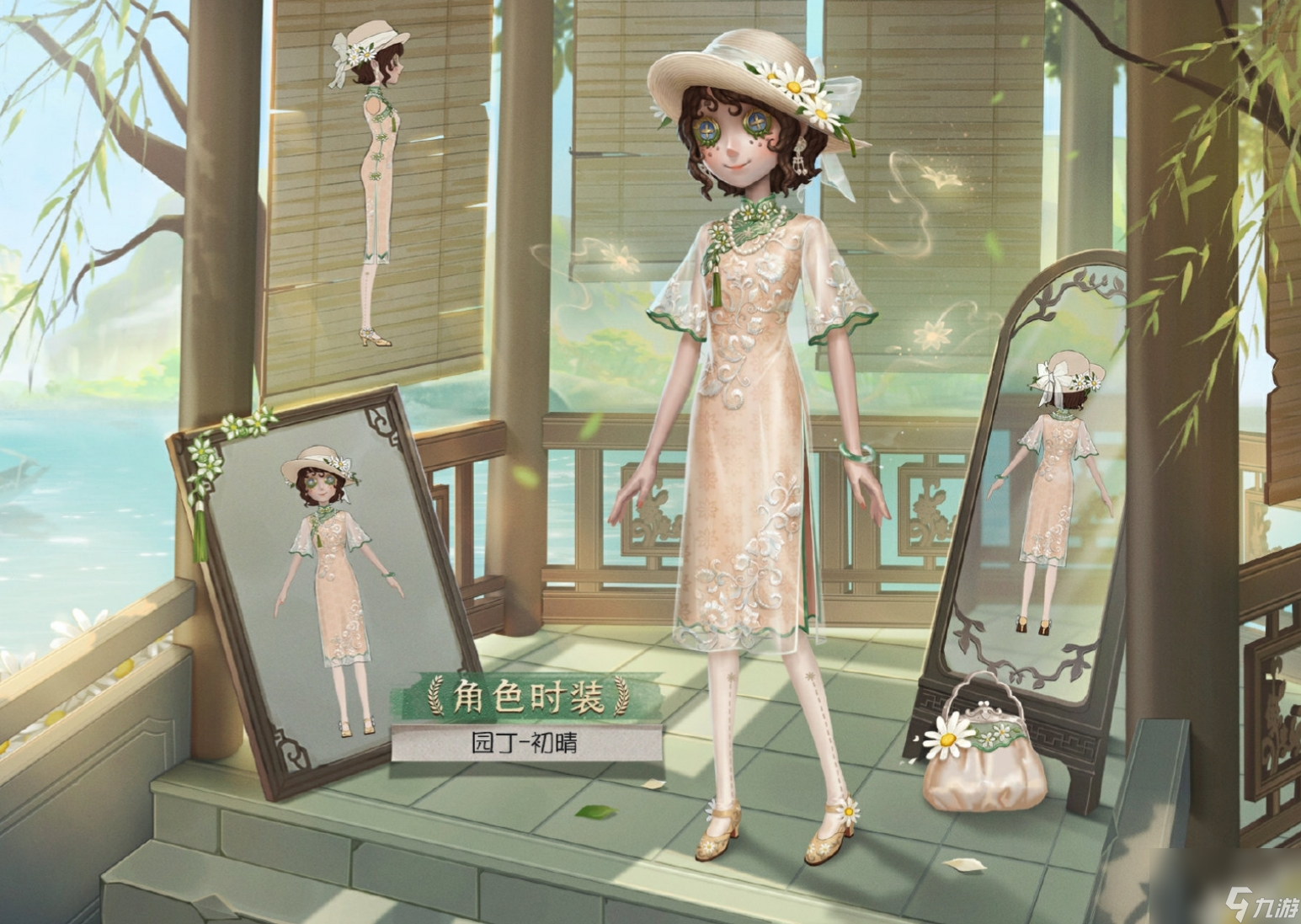 第五人格园丁初晴西湖合作时装什么时候上架 第五人格园丁初晴西湖合作时装上架信息一览