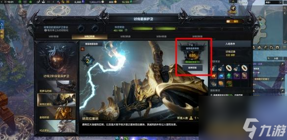 命运方舟道具等级提升攻略，命运方舟道具等级提升攻略