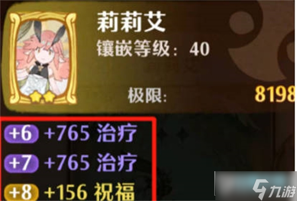 森之国度灵医卡牌怎么选择 森之国度灵医卡牌推荐