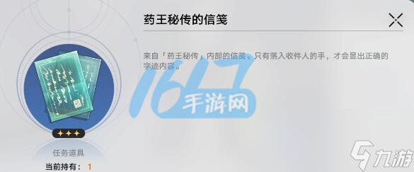 同行任务譬如朝露图文攻略