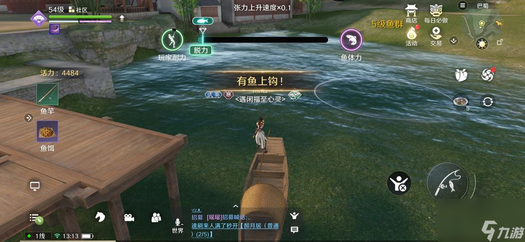 《天刀手游》逍遥蹴鞠玩法取胜技巧（教你如何在逍遥蹴鞠中获胜）