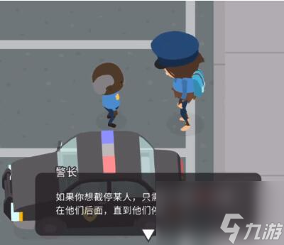 搗蛋大腳怪怎么當警察