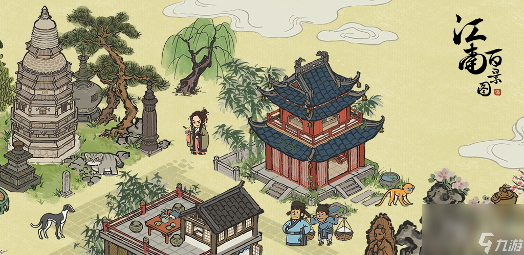 江南百景图三周年礼包码介绍