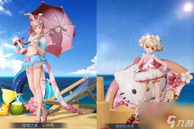 王者荣耀Hello Kitty兑换券在哪