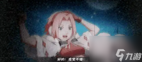 忍者攻略！最新高招忍者“春野樱【忍界大战】” 全技能介绍！！！