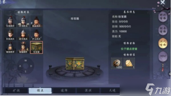 墨武侠新手前期该如何发育