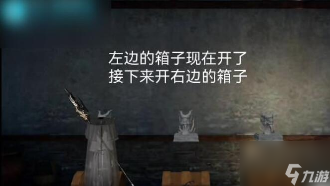 逆水寒手游智者无情密码箱密码是什么