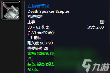 魔兽世界怀旧服剃刀沼泽地图路线 五人副本剃刀沼泽介绍