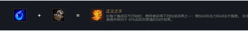 云顶之弈各英雄出装表有哪些？[云顶之弈]