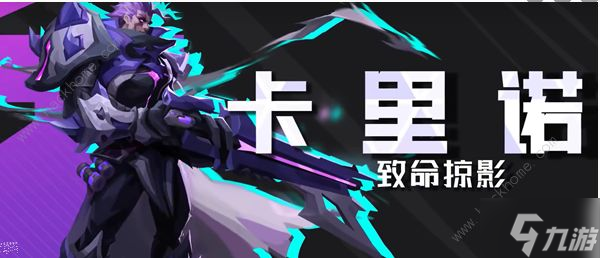 火炬之光无限s4赛季英雄选什么好 s4赛季最强英雄推荐