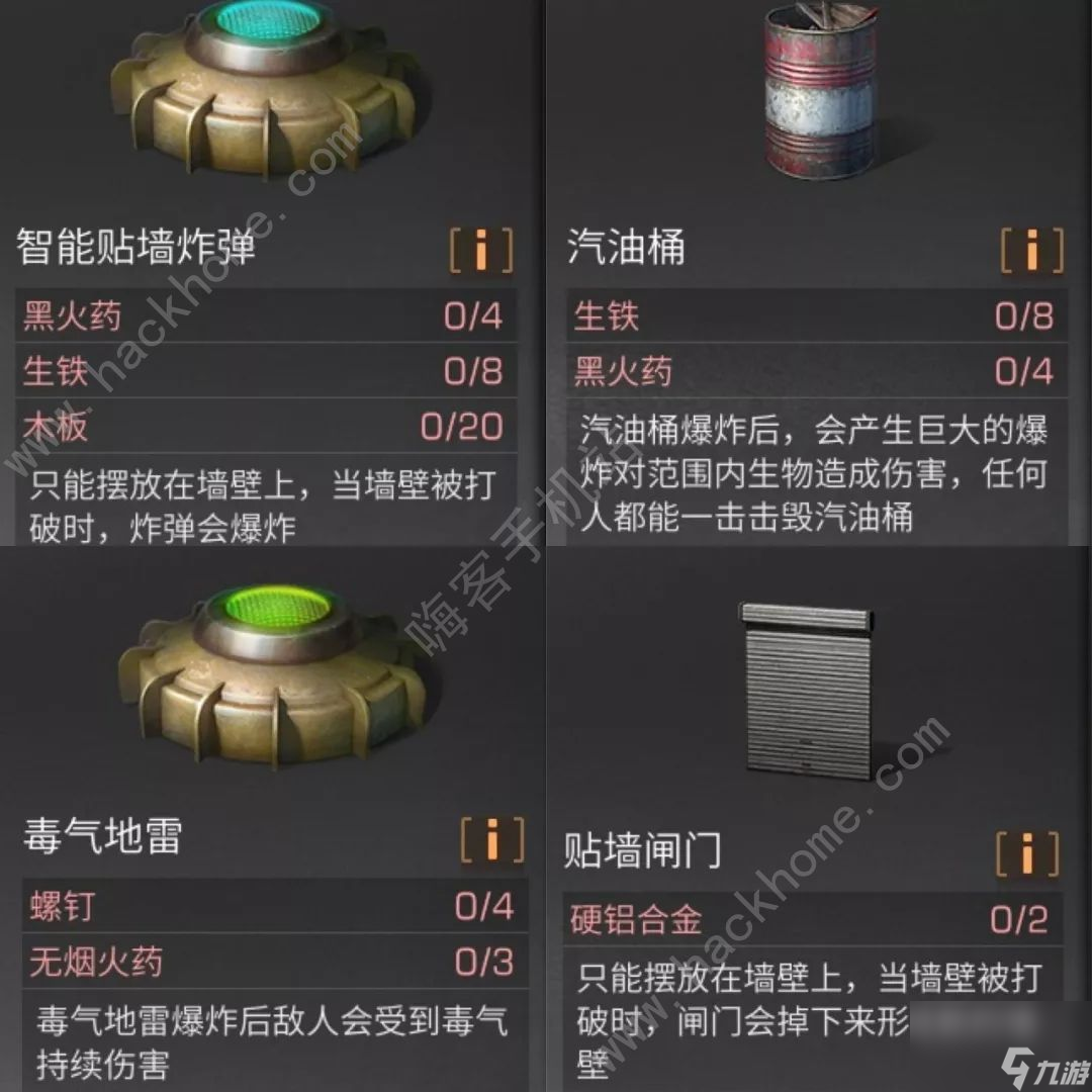 明日之后建筑总分怎么提升 建筑总分算法及提高技巧[多图]