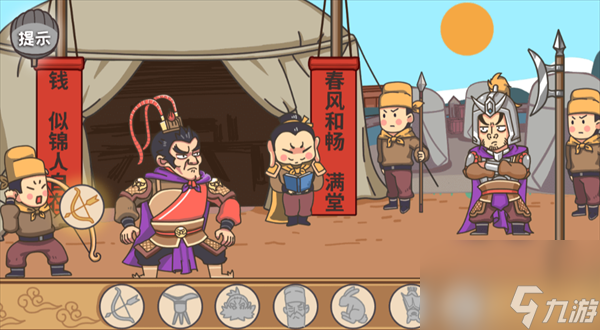 三国梗传辕门射戟篇图文攻略