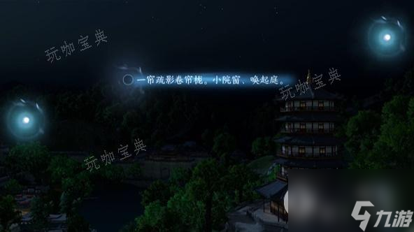 《逆水寒手游》杭州词话雷峰塔任务完成攻略 《逆水寒手游》攻略内容更新