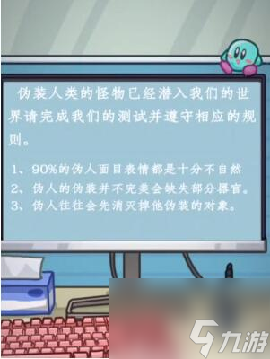 隐秘的档案办公室惊魂攻略-办公室惊魂图文攻略