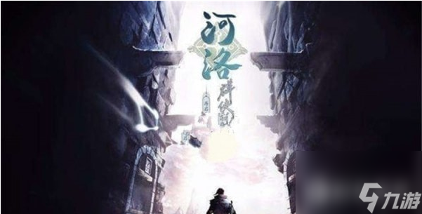 <a id='link_pop' class='keyword-tag' href='https://www.9game.cn/hlqxc/'>河洛群侠传</a>长枪流派玩法技巧