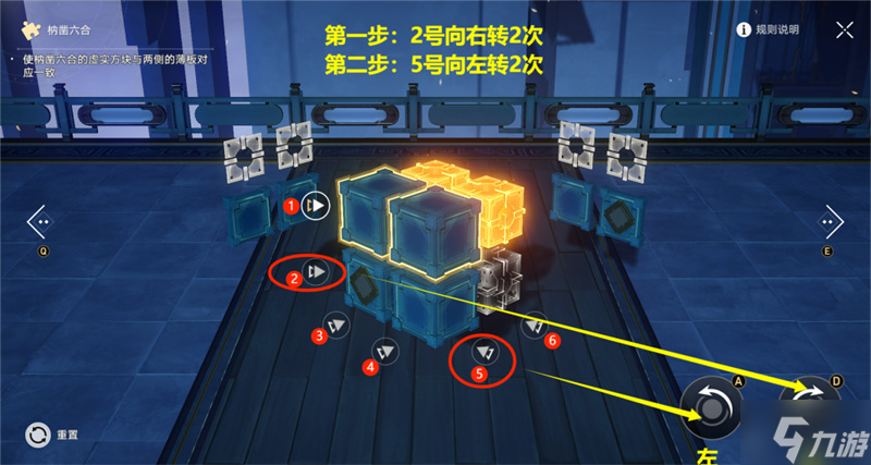 星穹铁道太卜司枘凿六合解密攻略