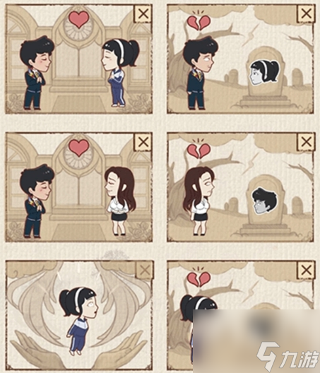 难倒你了荒诞世界怎么过关