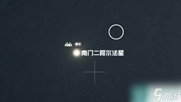 《星空》飞船商人位置一览 飞船商人在哪？