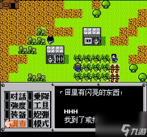 重装机兵攻略隐藏物品详细图-重装机兵攻略隐藏物品图文详解