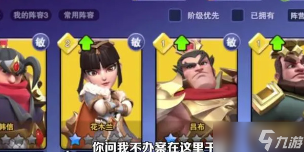 守塔不能停最强阵容是什么