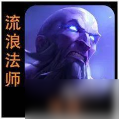 云顶之弈S9英雄一览表，云顶之弈S9全英雄技能图鉴介绍