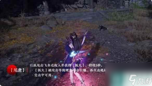 《永劫无间》玉玲珑技能搭配推荐