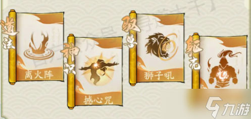 寻道大千最强击晕流搭配推荐一览
