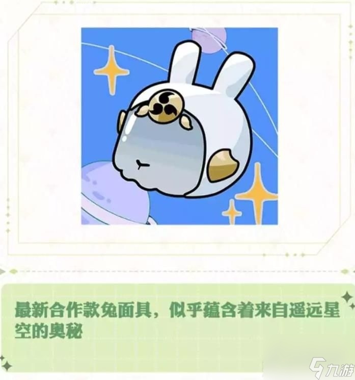 《阴阳师》七周年庆典活动内容一览