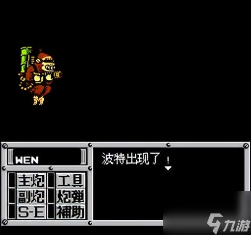 重装机兵攻略隐藏物品详细图-重装机兵攻略隐藏物品图文详解