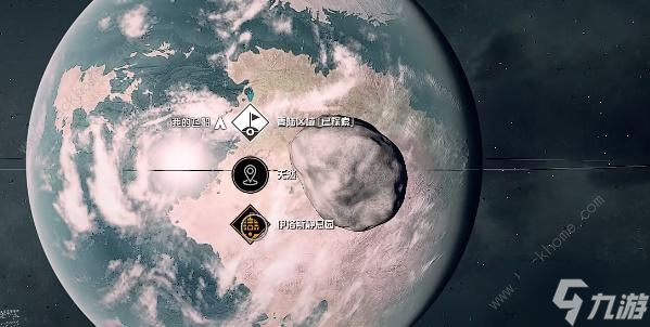 星空Starfield調(diào)停者宇航服怎么得 調(diào)停者宇航服獲取攻略