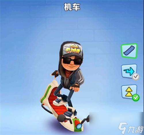 地铁跑酷如何卡切尔西