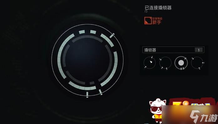 星空三块电源在哪 三块电源位置介绍