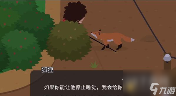 捣蛋大脚怪触发烟雾警报方法攻略