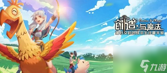 《创造与魔法》9月6日礼包兑换码是什么