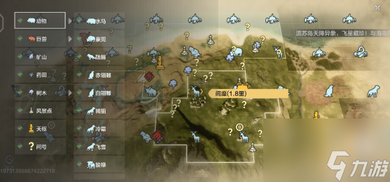 妄想山海慈葱幼苗怎么制作慈葱幼苗种在哪里
