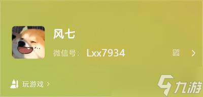 红月国服怀旧手游 九大角色介绍 属性加点攻略总结篇