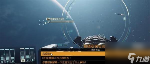 星空龍骨拖刑者怎么獲得-星空龍骨拖刑者獲取攻略